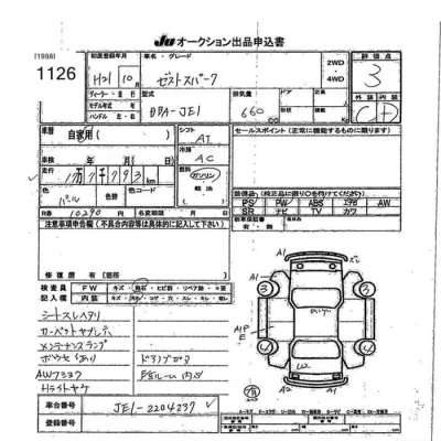 catalog-car-8