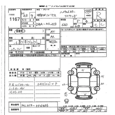 catalog-car-8