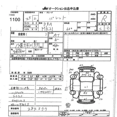 catalog-car-8