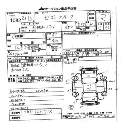 catalog-car-8