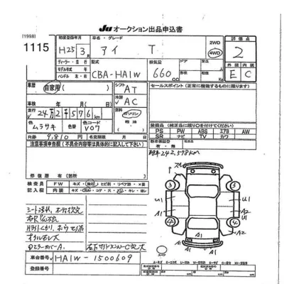 catalog-car-8