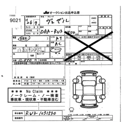 catalog-car-8