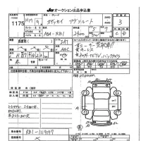 Honda ODYSSEY лот № 1175 оценка 3  с аукциона в Японии 7