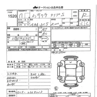Honda INTEGRA лот № 1520 оценка R  с аукциона в Японии 7