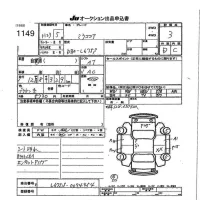 Daihatsu MIRA лот № 1149 оценка 3  с аукциона в Японии 7