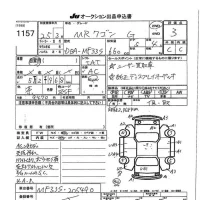 Suzuki MRWAGON лот № 1157 оценка 3  с аукциона в Японии 7