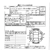 Honda N BOX PLUS лот № 1114 оценка 3.5  с аукциона в Японии 7