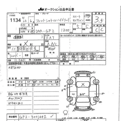catalog-car-8