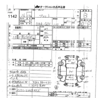 Honda FIT лот № 1142 оценка 3  с аукциона в Японии 7