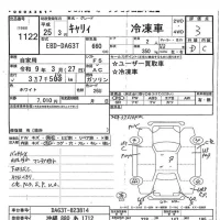 Suzuki CARRY TRUCK лот № 1122 оценка 3  с аукциона в Японии 6