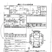 Daihatsu TANTO лот № 1140 оценка R  с аукциона в Японии 7