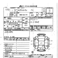Suzuki EVERY лот № 173 оценка 3  с аукциона в Японии 7
