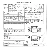 Nissan CLIPPER VAN лот № 277 оценка 3.5  с аукциона в Японии 7