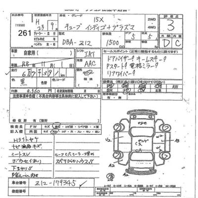 catalog-car-8