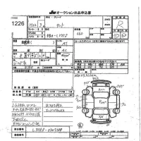 Daihatsu TANTO лот № 1226 оценка R  с аукциона в Японии 7