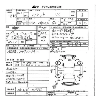catalog-car-8