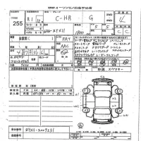Toyota C-HR лот № 255 оценка 4  с аукциона в Японии 7