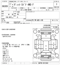 Toyota VITZ лот № 6309 оценка 3  с аукциона в Японии 5