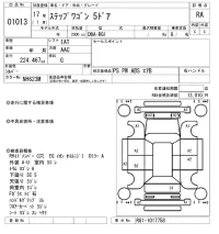 Honda STEP WAGON лот № 1013 оценка RA  с аукциона в Японии 5