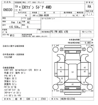 Mitsubishi EK WAGON лот № 6030 оценка RA  с аукциона в Японии 5