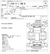 Mitsubishi RVR лот № 6130 оценка RA  с аукциона в Японии 5