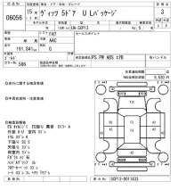 Toyota VITZ лот № 6056 оценка 3  с аукциона в Японии 5