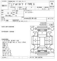 Subaru PLEO лот № 6111 оценка RA  с аукциона в Японии 5