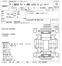 Honda N BOX лот № 6067 оценка RA  с аукциона в Японии 5