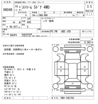 Honda STREAM лот № 6048 оценка 3.5  с аукциона в Японии 5
