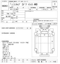 Mitsubishi MINICAB TRUCK лот № 6063 оценка 3  с аукциона в Японии 5
