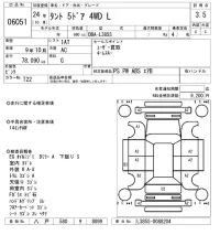 Daihatsu TANTO лот № 6051 оценка 3.5  с аукциона в Японии 5