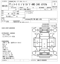 Toyota MARK X ZIO лот № 6125 оценка 3  с аукциона в Японии 5