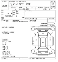 Toyota PORTE лот № 6058 оценка 3.5  с аукциона в Японии 5