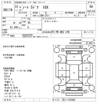 Nissan NOTE лот № 6174 оценка RA  с аукциона в Японии 5
