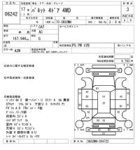 Nissan VANETTE VAN лот № 6242 оценка 3  с аукциона в Японии 5