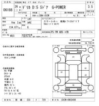 Mitsubishi DELICA D5 лот № 6188 оценка 3.5  с аукциона в Японии 5