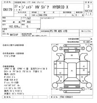 Honda JADE лот № 6179 оценка 3  с аукциона в Японии 5