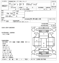 Daihatsu Copen лот № 6227 оценка 3  с аукциона в Японии 5