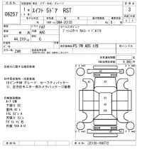 Suzuki SWIFT лот № 6257 оценка 3  с аукциона в Японии 5