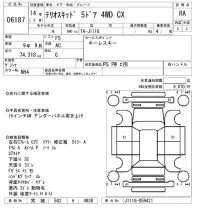 Daihatsu TERIOS KID лот № 6187 оценка RA  с аукциона в Японии 5