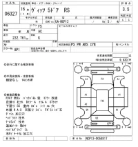 Toyota VITZ лот № 6327 оценка 3.5  с аукциона в Японии 5