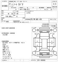 Nissan NOTE лот № 1065 оценка 3.5  с аукциона в Японии 5