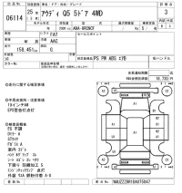 Audi Q5 лот № 6114 оценка 3  с аукциона в Японии 5