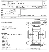 Citroen C3 лот № 1001 оценка 3  с аукциона в Японии 5