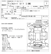 Toyota ALPHARD лот № 6331 оценка 3  с аукциона в Японии 5