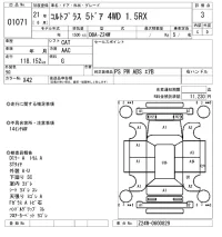 Mitsubishi COLT PLUS лот № 1071 оценка 3  с аукциона в Японии 5