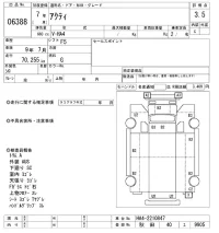 Honda ACTY TRUCK лот № 6388 оценка 3.5  с аукциона в Японии 5