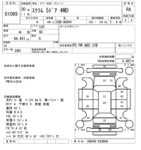 Mazda SCRUM лот № 1069 оценка RA  с аукциона в Японии 5