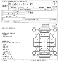 Mazda AZ WAGON лот № 6302 оценка 3  с аукциона в Японии 5