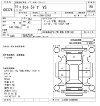Daihatsu TANTO лот № 6374 оценка RA  с аукциона в Японии 5